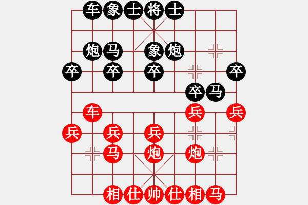 象棋棋譜圖片：分-和棋-Intella 2017-04-14 14_05_54.pgn - 步數(shù)：20 