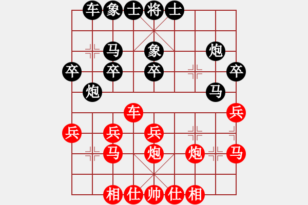 象棋棋譜圖片：分-和棋-Intella 2017-04-14 14_05_54.pgn - 步數(shù)：28 