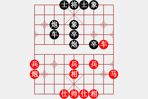 象棋棋譜圖片：對兵局紅左三步虎右炮過河（黑勝） - 步數(shù)：30 