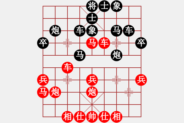 象棋棋譜圖片：劉俊達(dá) 先勝 楊湛輝 - 步數(shù)：30 