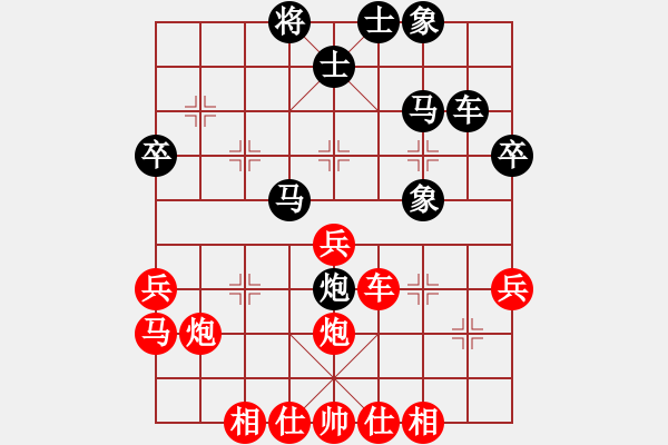 象棋棋譜圖片：劉俊達(dá) 先勝 楊湛輝 - 步數(shù)：40 