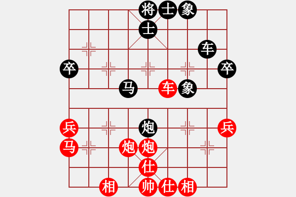 象棋棋譜圖片：劉俊達(dá) 先勝 楊湛輝 - 步數(shù)：49 