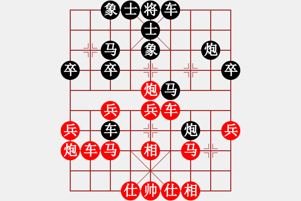 象棋棋譜圖片：中局失算 殘局失利 鋒炮王[紅] -VS- 汕頭閑人[黑] - 步數(shù)：30 