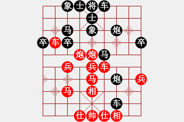 象棋棋譜圖片：中局失算 殘局失利 鋒炮王[紅] -VS- 汕頭閑人[黑] - 步數(shù)：40 