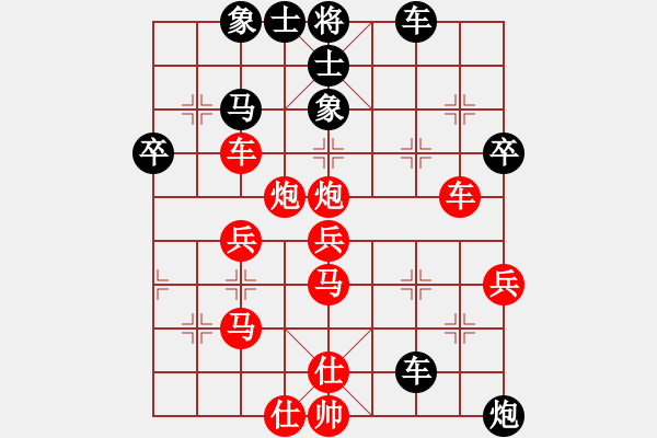 象棋棋譜圖片：中局失算 殘局失利 鋒炮王[紅] -VS- 汕頭閑人[黑] - 步數(shù)：50 