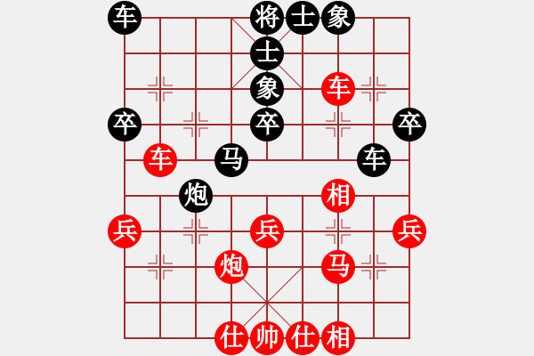 象棋棋譜圖片：黃根兵vs曾建明 - 步數(shù)：40 