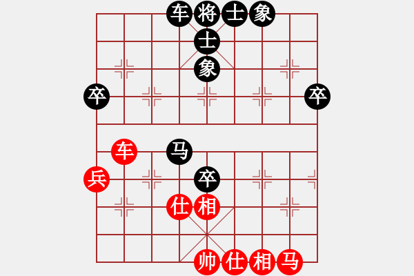 象棋棋譜圖片：黃根兵vs曾建明 - 步數(shù)：70 