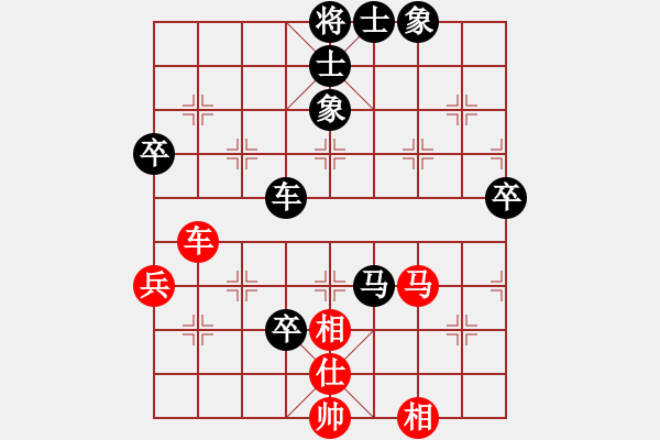 象棋棋譜圖片：黃根兵vs曾建明 - 步數(shù)：80 