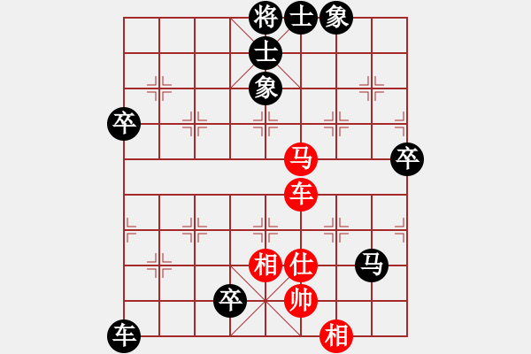 象棋棋譜圖片：黃根兵vs曾建明 - 步數(shù)：90 