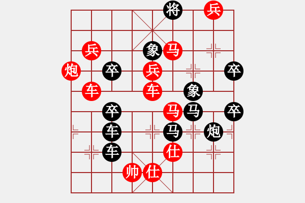 象棋棋譜圖片：火鳳凰（3101）...周平造型 孫達(dá)軍擬局 - 步數(shù)：10 