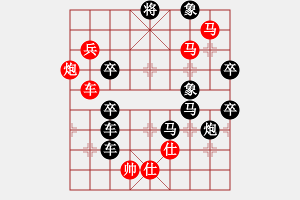 象棋棋譜圖片：火鳳凰（3101）...周平造型 孫達(dá)軍擬局 - 步數(shù)：30 