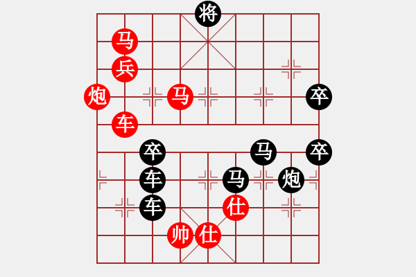 象棋棋譜圖片：火鳳凰（3101）...周平造型 孫達(dá)軍擬局 - 步數(shù)：50 