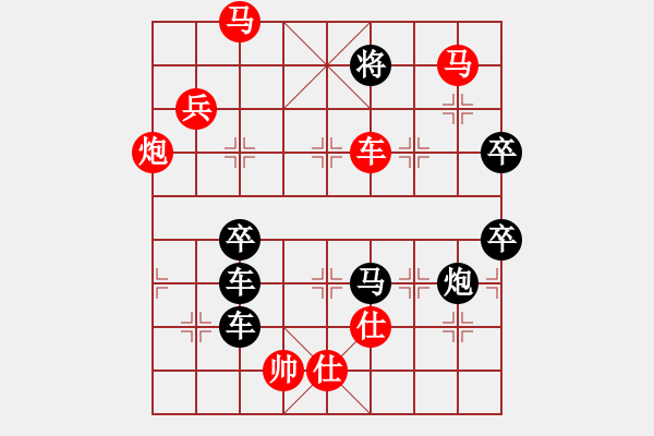 象棋棋譜圖片：火鳳凰（3101）...周平造型 孫達(dá)軍擬局 - 步數(shù)：61 