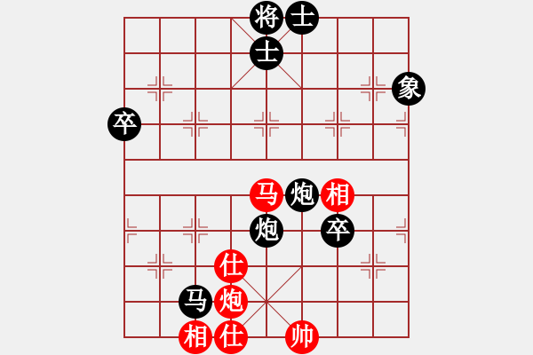 象棋棋譜圖片：佘錦炎     先負(fù) 甘奕祜     - 步數(shù)：110 