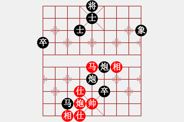 象棋棋譜圖片：佘錦炎     先負(fù) 甘奕祜     - 步數(shù)：118 