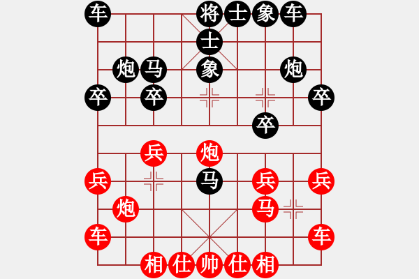 象棋棋譜圖片：佘錦炎     先負(fù) 甘奕祜     - 步數(shù)：20 