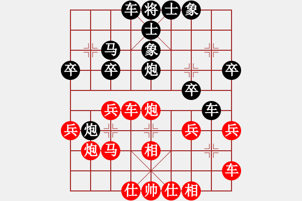 象棋棋譜圖片：佘錦炎     先負(fù) 甘奕祜     - 步數(shù)：30 