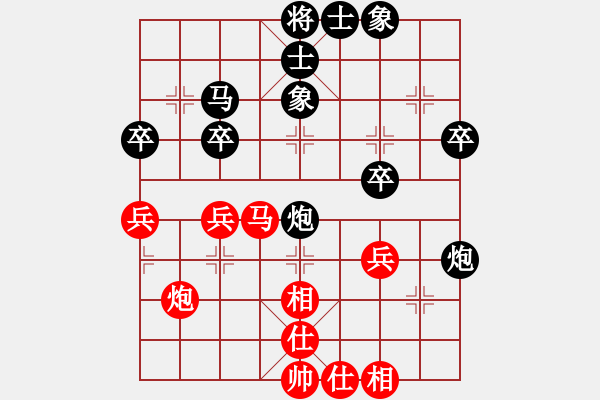 象棋棋譜圖片：佘錦炎     先負(fù) 甘奕祜     - 步數(shù)：40 