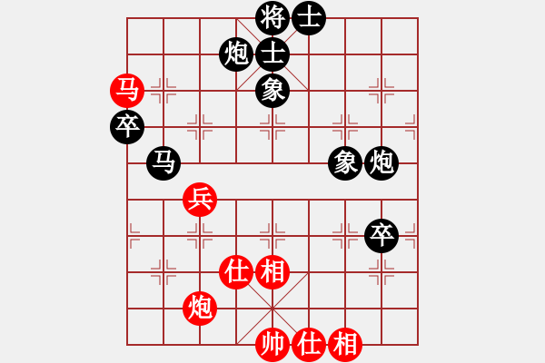 象棋棋譜圖片：佘錦炎     先負(fù) 甘奕祜     - 步數(shù)：70 