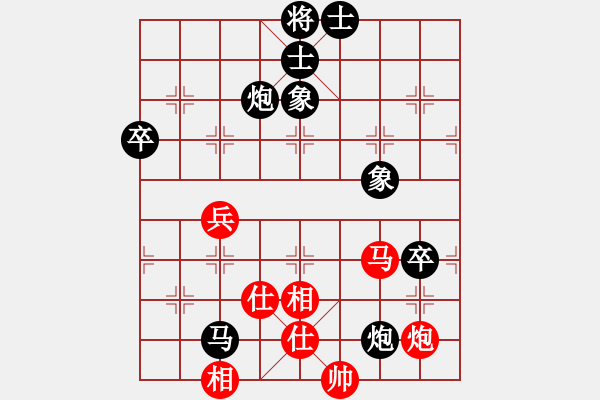 象棋棋譜圖片：佘錦炎     先負(fù) 甘奕祜     - 步數(shù)：90 