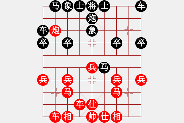 象棋棋譜圖片：橫才俊儒[292832991] -VS- jojo[27298407] - 步數(shù)：20 