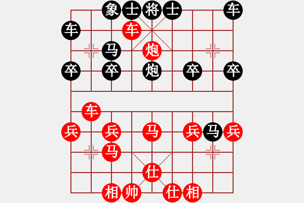 象棋棋譜圖片：橫才俊儒[292832991] -VS- jojo[27298407] - 步數(shù)：30 