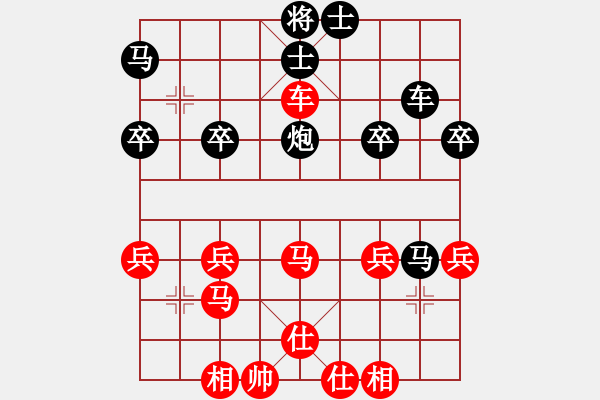 象棋棋譜圖片：橫才俊儒[292832991] -VS- jojo[27298407] - 步數(shù)：40 