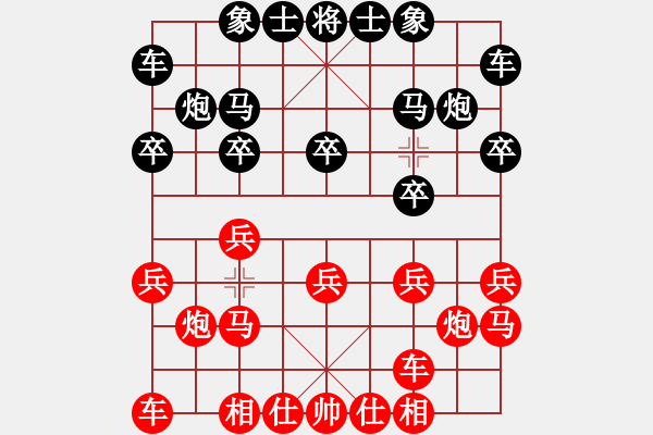 象棋棋譜圖片：付文婷業(yè)九一 VS 昆侖 - 步數(shù)：10 