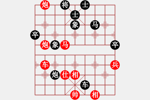 象棋棋譜圖片：付文婷業(yè)九一 VS 昆侖 - 步數(shù)：100 