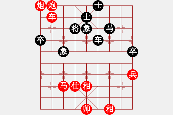 象棋棋譜圖片：付文婷業(yè)九一 VS 昆侖 - 步數(shù)：109 