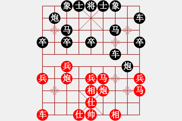 象棋棋譜圖片：付文婷業(yè)九一 VS 昆侖 - 步數(shù)：30 