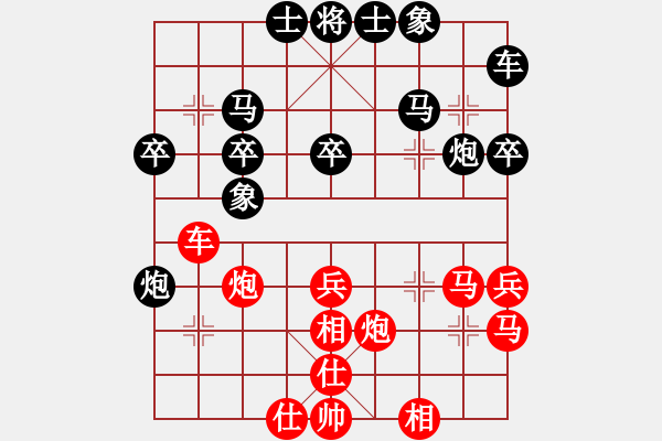 象棋棋譜圖片：付文婷業(yè)九一 VS 昆侖 - 步數(shù)：40 