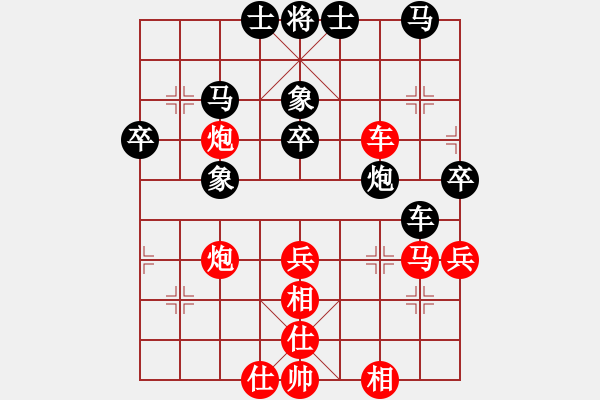 象棋棋譜圖片：付文婷業(yè)九一 VS 昆侖 - 步數(shù)：60 