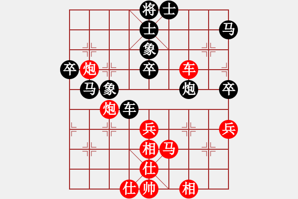 象棋棋譜圖片：付文婷業(yè)九一 VS 昆侖 - 步數(shù)：70 