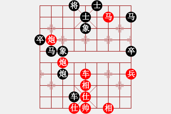 象棋棋譜圖片：付文婷業(yè)九一 VS 昆侖 - 步數(shù)：80 