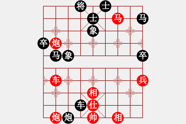 象棋棋譜圖片：付文婷業(yè)九一 VS 昆侖 - 步數(shù)：90 