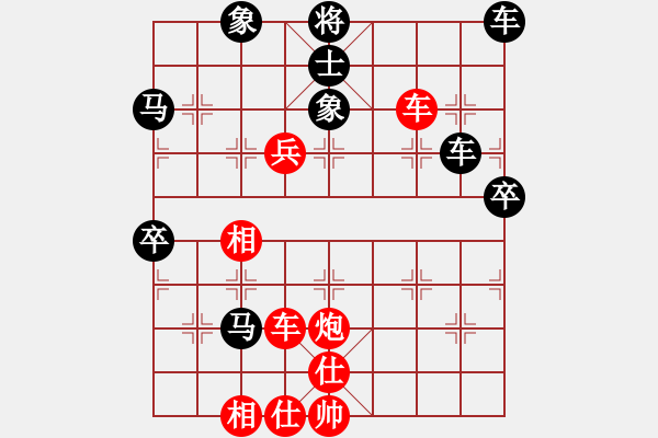 象棋棋譜圖片：象棋大魔王(9星)-勝-eoyo(9星) - 步數(shù)：100 