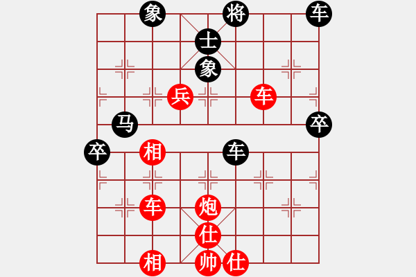 象棋棋譜圖片：象棋大魔王(9星)-勝-eoyo(9星) - 步數(shù)：110 