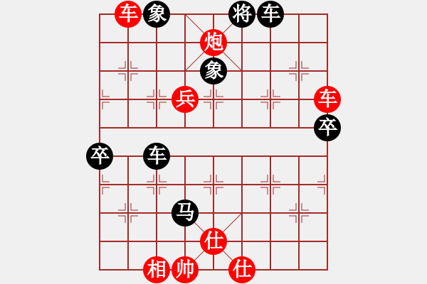 象棋棋譜圖片：象棋大魔王(9星)-勝-eoyo(9星) - 步數(shù)：120 