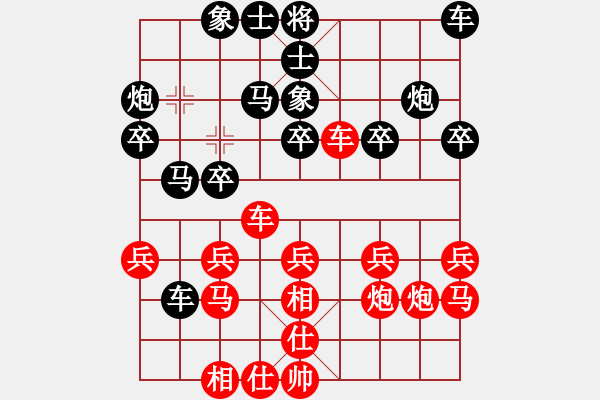 象棋棋譜圖片：象棋大魔王(9星)-勝-eoyo(9星) - 步數(shù)：20 