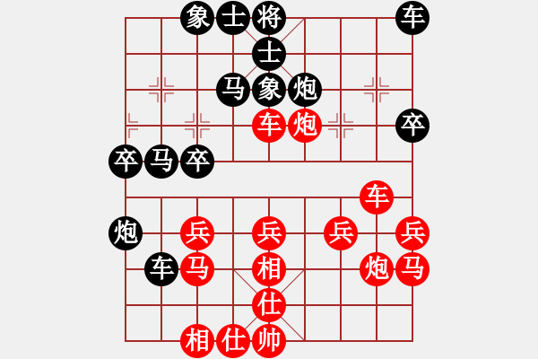 象棋棋譜圖片：象棋大魔王(9星)-勝-eoyo(9星) - 步數(shù)：30 