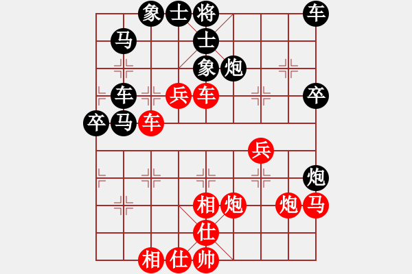 象棋棋譜圖片：象棋大魔王(9星)-勝-eoyo(9星) - 步數(shù)：50 