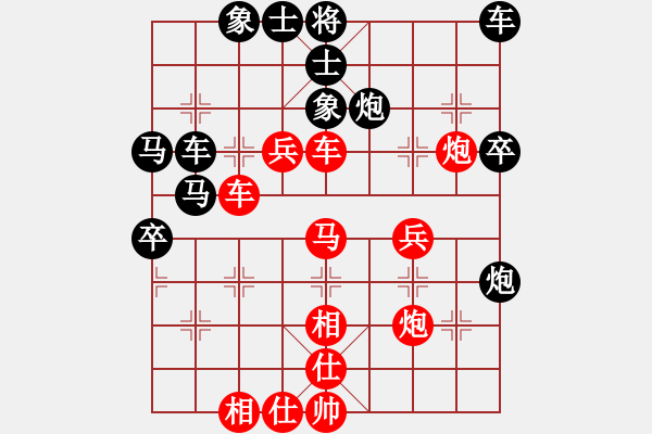 象棋棋譜圖片：象棋大魔王(9星)-勝-eoyo(9星) - 步數(shù)：60 