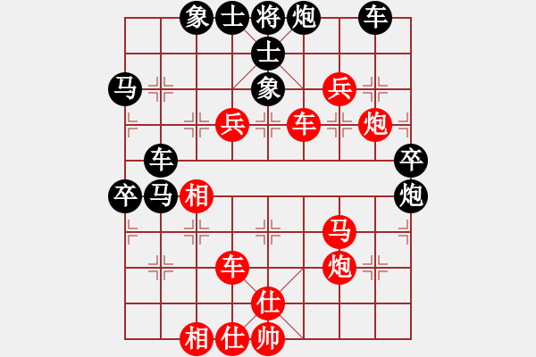 象棋棋譜圖片：象棋大魔王(9星)-勝-eoyo(9星) - 步數(shù)：80 