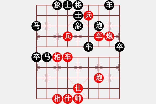 象棋棋譜圖片：象棋大魔王(9星)-勝-eoyo(9星) - 步數(shù)：90 