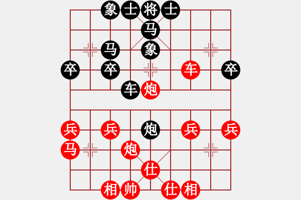 象棋棋譜圖片：SS黨衛(wèi)軍[紅] -VS- 品☆茶[黑] - 步數(shù)：30 