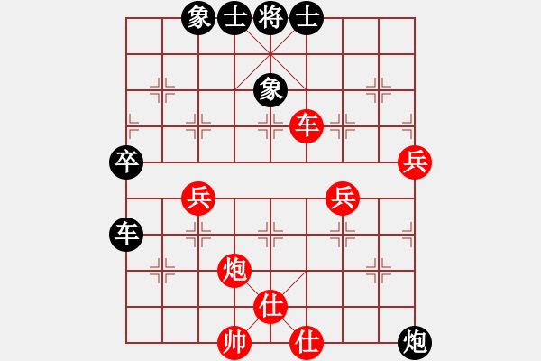 象棋棋譜圖片：SS黨衛(wèi)軍[紅] -VS- 品☆茶[黑] - 步數(shù)：58 