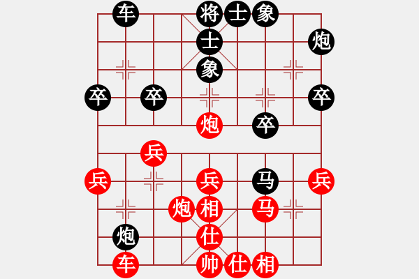 象棋棋譜圖片：行者必達[紅] -VS- 玉樹臨風[黑] - 步數(shù)：30 