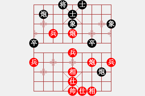 象棋棋譜圖片：行者必達[紅] -VS- 玉樹臨風[黑] - 步數(shù)：50 