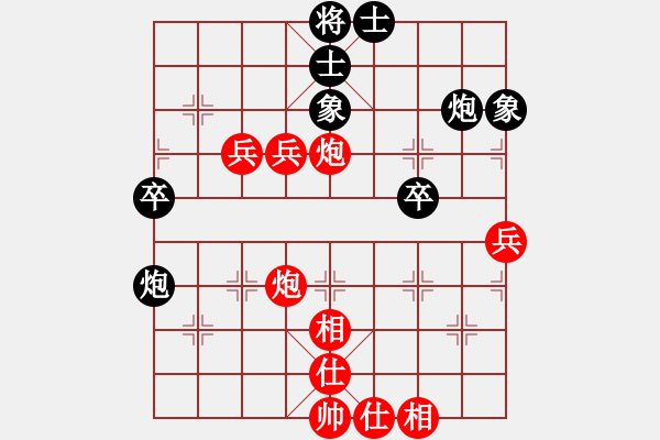 象棋棋譜圖片：行者必達[紅] -VS- 玉樹臨風[黑] - 步數(shù)：60 